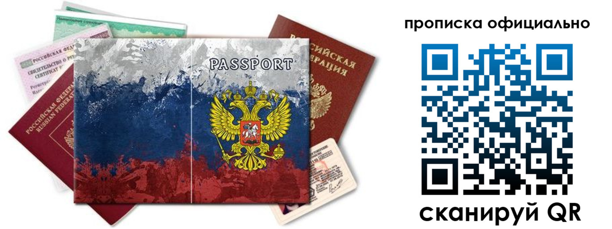 регистрация для дет. сада в Ингушетии